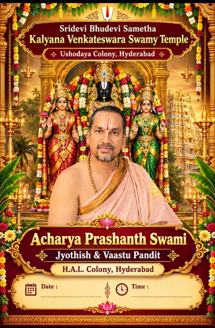 Acharya Prashanth Swamy